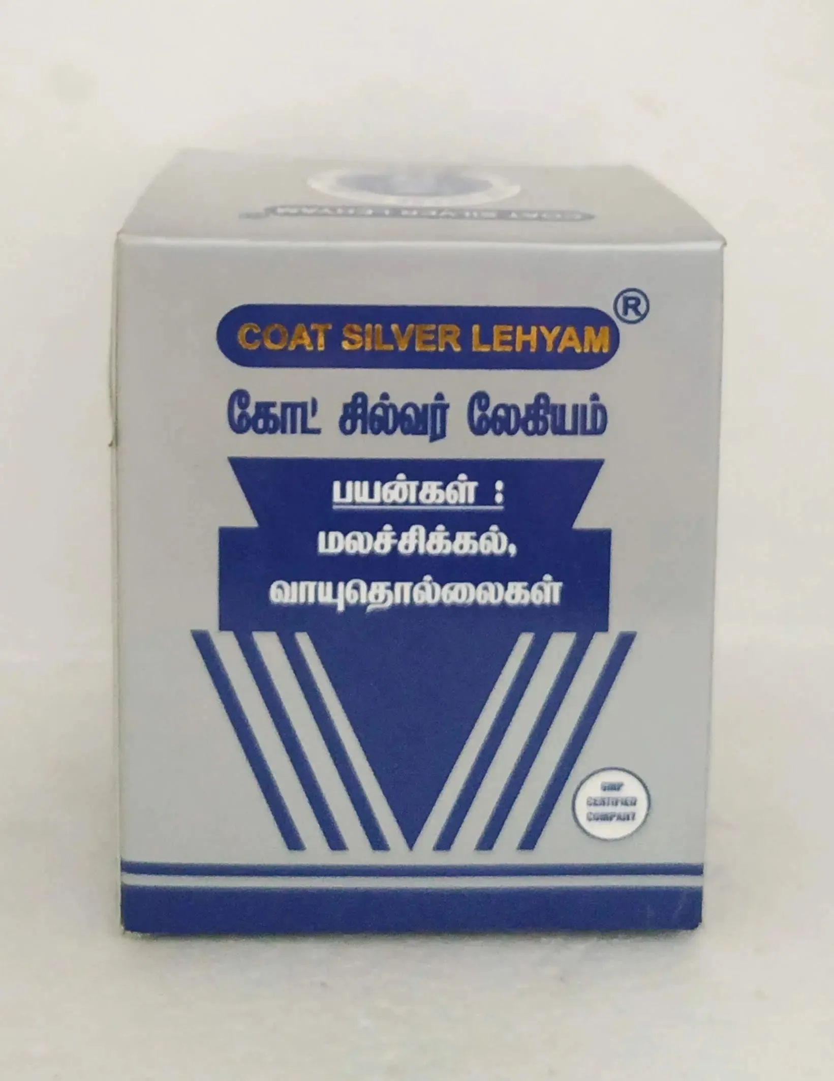 Coat silver lehyam 250gm