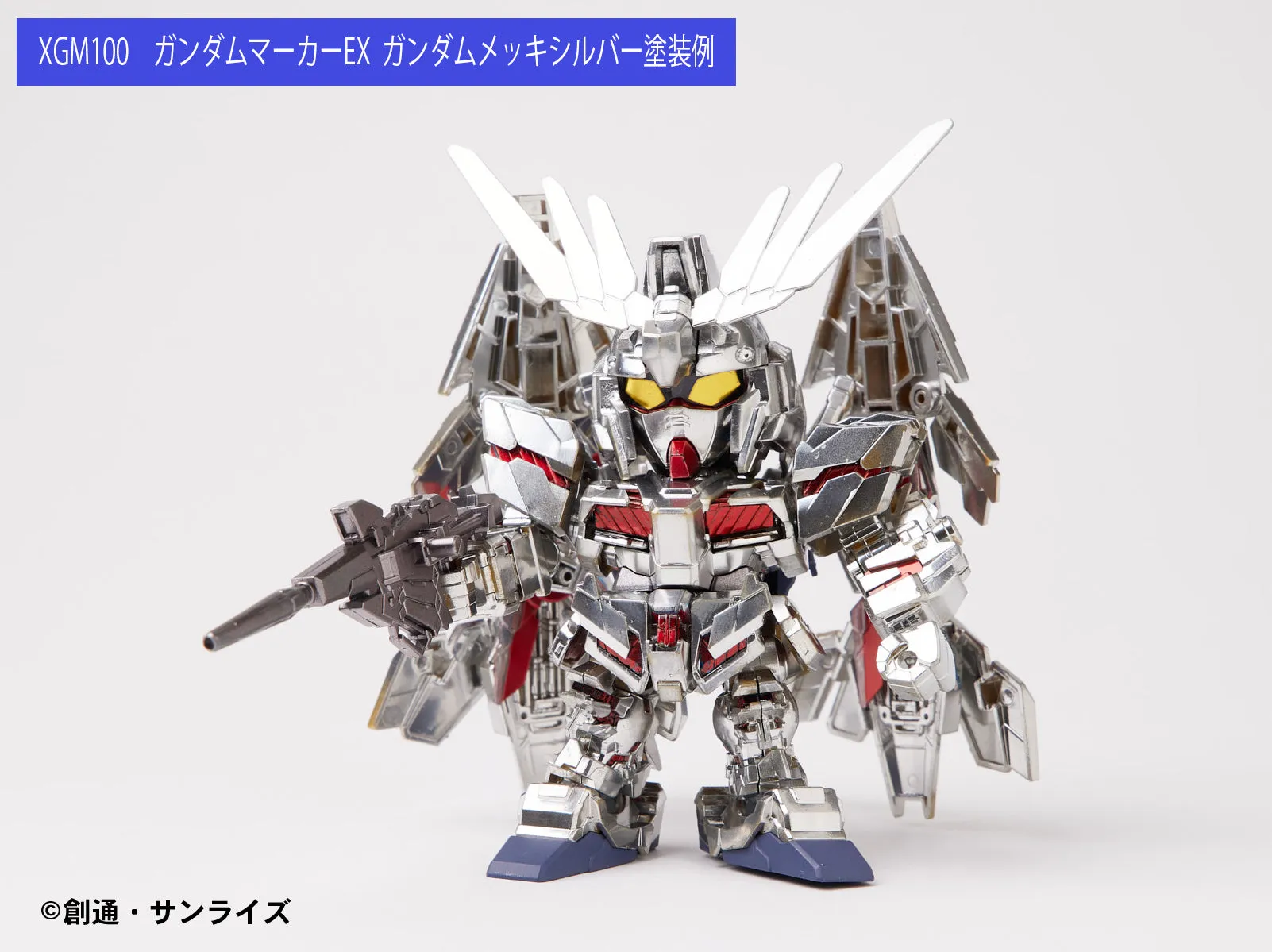 Gundam Marker EX Gundam Plated Silver XGM100