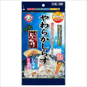 Kimura Soft Silver Fish with Katsuobushi Dog & Cat Treats 20g