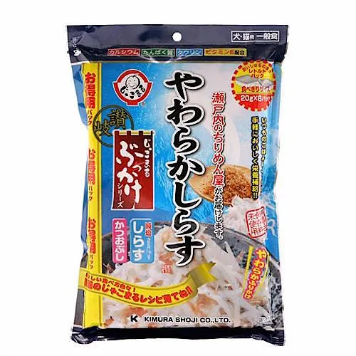 Kimura Soft Silver Fish with Katsuobushi Dog & Cat Treats 20g